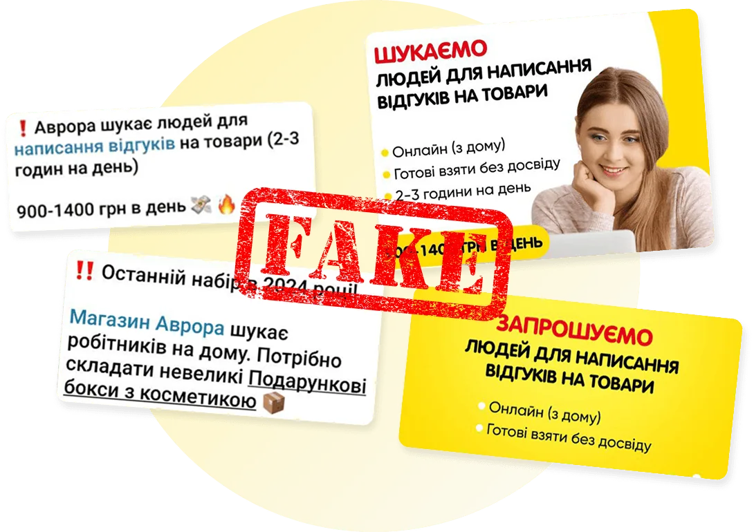 Examples of fake job and paid review ads claiming to be from Aurora