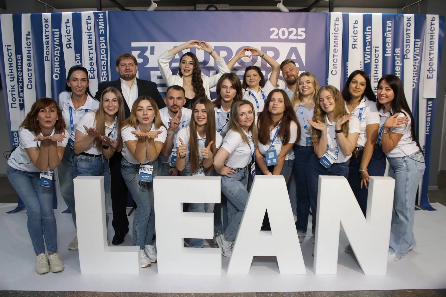 Aurora team during a LEAN training event
