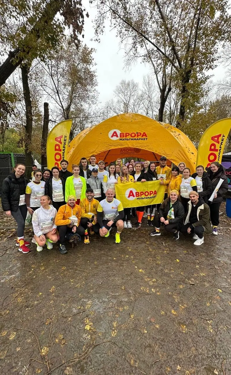 Aurora Sport team during a sports event