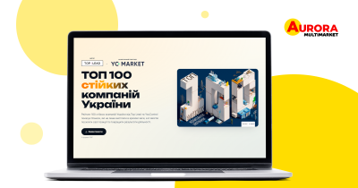 «Aurora» Ranked Among Ukraine's Most Resilient Companies