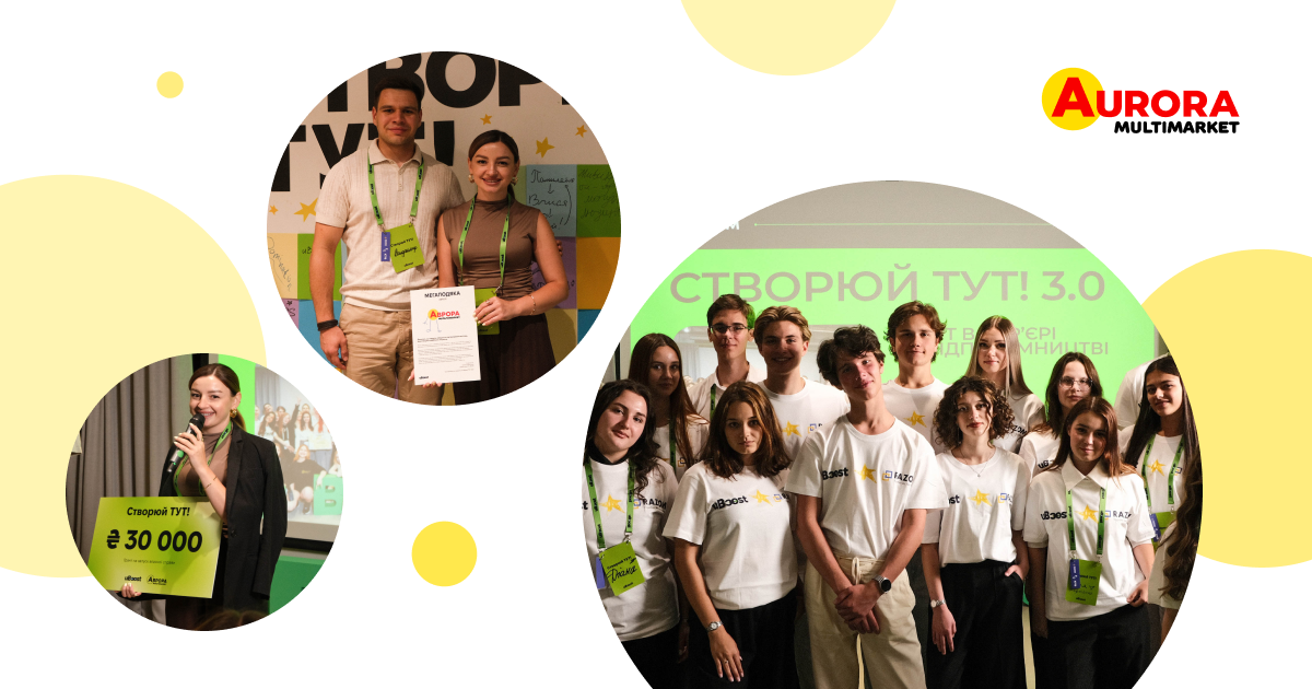 «Aurora Multimarket» Supports Young Entrepreneurs at the Create HERE! 3.0 Program Final