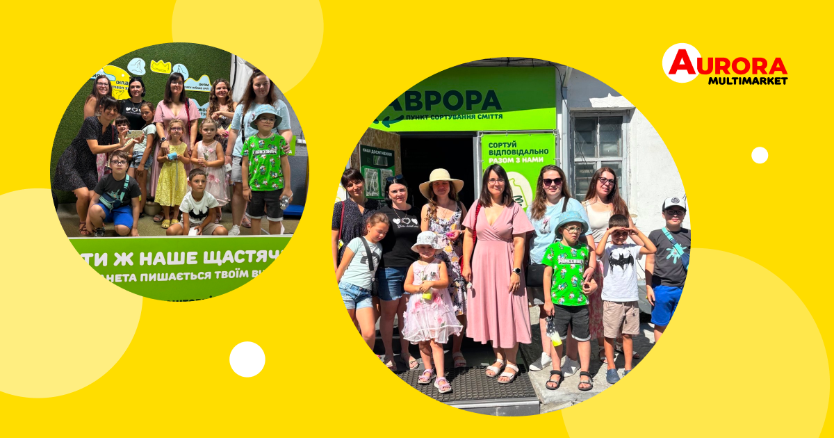Aurora Employees and Their Children Visited the «Aurora Green» Sorting Point