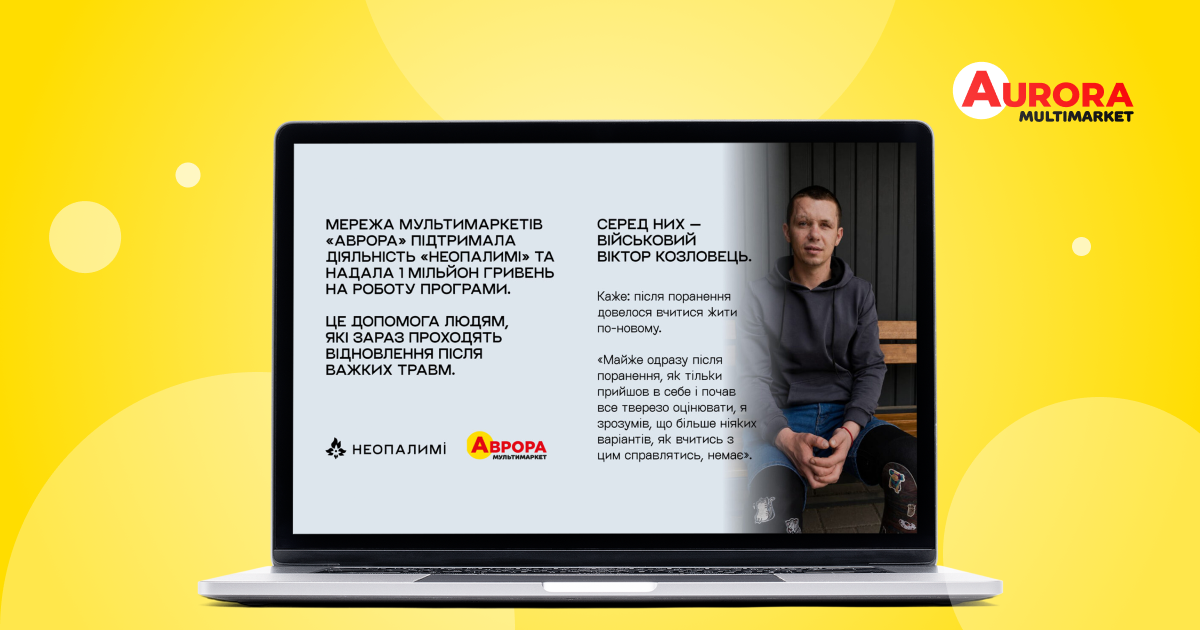 Supporting Recovery After Injury: Aurora Donates UAH 1 Million to the Neopalymi Program