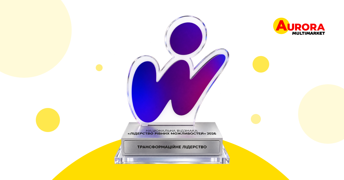 «Aurora» Receives the 2026 National Equal Opportunities Leadership Award