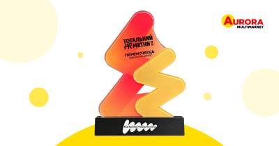 «Aurora» Wins the Employer Brand Category at the 2026 PR Case Competition